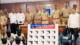 solapur-illegal-firearms-racket