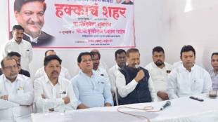 Prithviraj Chavan Nashik visit | Smart City project criticism Nashik | Prithviraj Chavan press conference Congress | Hakkancha Shahar campaign Nashik Congress