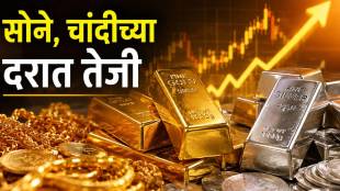 Gold and silver price today on October 07 2026 showing 22 carat and 24 carat gold rates in Mumbai Pune Nagpur and Nashik