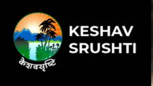 BMC School Picnic Keshav Srushti Controversy | RSS Keshav Srushti Bhayandar BMC Education | Rais Shaikh Ashraf Azmi BMC School Picnic | Mumbai Municipal Corporation School Picnic Proposal