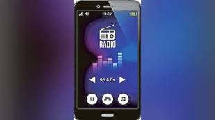 How mobile radio works | FM radio receiver chip in smartphone | earphone wire as FM antenna | online radio streaming process