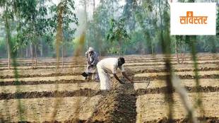 Nagpur Land Acquisition Agriculture Decrease | Nalganga Wainganga River Linking Project Land Nagpur | MIDC Highways Land Acquisition Nagpur District | Farming Land Conversion Urbanization Nagpur Maharashtra