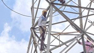 Solapur High Tension Electricity Tower