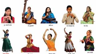 solapur-sangeet-pratibha-mahotsav