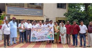 Congress protest Vasai Mahavitaran | Smart meter opposition Vasai Virar | MSEDCL inflated electricity bill agitation | Dinesh Kamble Congress protest Vasai East