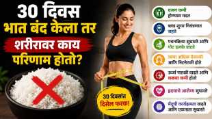 don't eat rice for a month