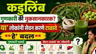Neem is beneficial for health