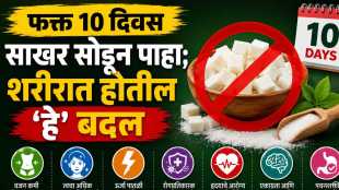 give up sugar for 10 days