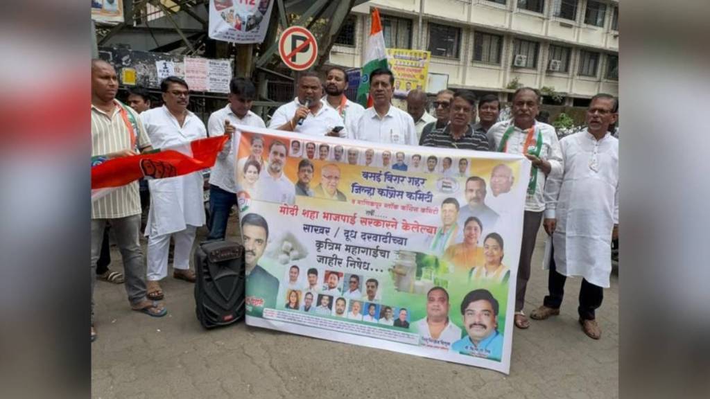 Congress Protest Vasai Virar | Milk Sugar Price Hike Maharashtra | Navghar Bus Depot Agitation | BJP Government Inflation News Congress Protest Vasai Virar | Milk Sugar Price Hike Maharashtra | Navghar Bus Depot Agitation | BJP Government Inflation News