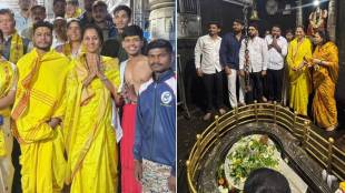 Supriya Sule Bhimashankar temple visit