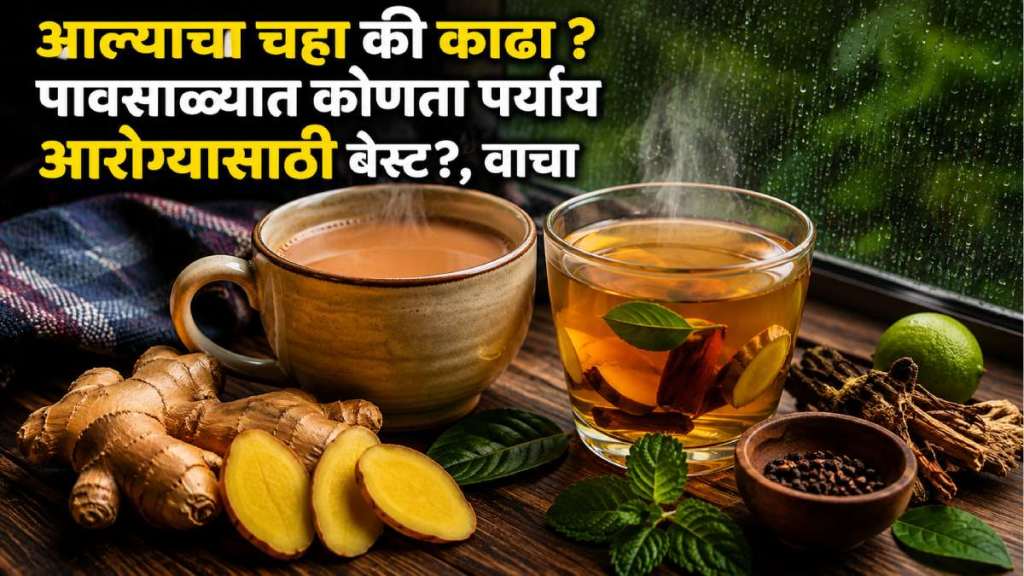 Monsoon Health Tips Monsoon Health Tips