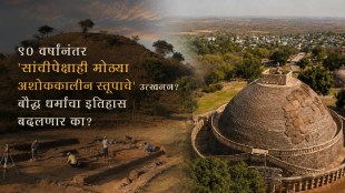 Vaishya Tekri stupa excavation