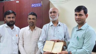 Pandita Ramabai Marathi Bible 1924 | Ahilyanagar Historical Museum donation | Rare Marathi Bible translation copy | Pandita Ramabai history Ahilyanagar