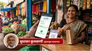 UPI Credit Line rules and activation guide | Pre Sanctioned Credit Line Through UPI explanation | यूपीआय क्रेडिट लाइन सुविधा आणि नियम | बँक खात्यात पैसे नसताना यूपीआय पेमेंट कसे करावे