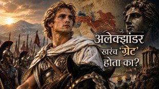 Alexander The Great History research