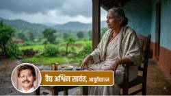 Appetite Decreases Monsoon Ayurveda: पावसाळ्यात थंडी असूनही हिवाळ्यासारखी भूक का लागत नाही? आयुर्वेद काय सांगतो?