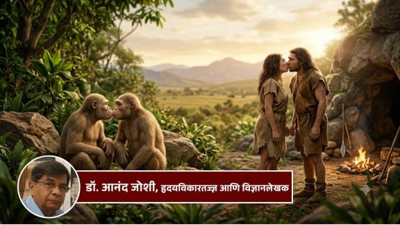 Kissing Evolution History research graph | Science of Kissing Research Neanderthals | मानवाच्या पहिल्या चुंबनाचा वैज्ञानिक शोध | चुंबनाची उत्क्रांती आणि विज्ञानाचा रंजक इतिहास