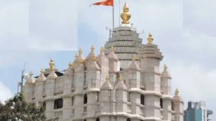 Siddhivinayak Temple Mumbai | Siddhivinayak Temple Staff News | Compassionate Appointment Rules Maharashtra | Law and Judiciary Department Order