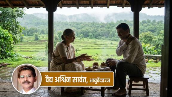 Monsoon Ayurveda Health Tips for Rainy Season | Vat Prakop Causes and Remedies in Ayurveda | पावसाळ्यात वातप्रकोप टाळण्यासाठी आयुर्वेदिक उपाय | पश्चिम वारे आणि आरोग्यावर होणारा परिणाम