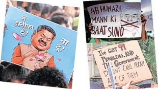 Gen Z Protest in India | Social Media Memes Political Satire | Student Protest Humor Strategy | Youth Agitation Maharashtra News