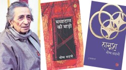 जादूई दिवस : कबिरा खडा बाजार में…