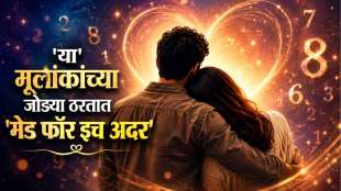 Numerology Match For Marriage