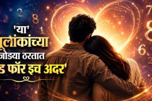 Numerology Match For Marriage