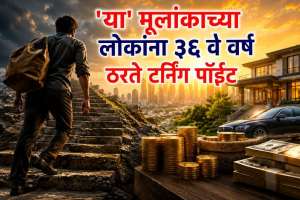 Numerology Mulank 8