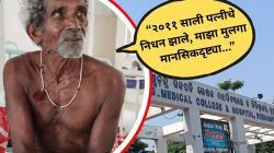 “पाय फ्रॅक्चर, खिशात दमडी नाही…”; उपचाराला पैसे नाहीत म्हणून ७३ वर्षांच्या आजोबांनी १५० किमी सायकल चालवत गाठले सरकारी रुग्णालय