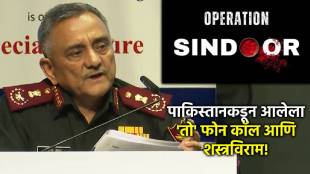 Operation Sindoor Ex CDS Anil Chauhan