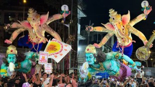 Parel Cha Maharaja 2026 Aagman Sohala