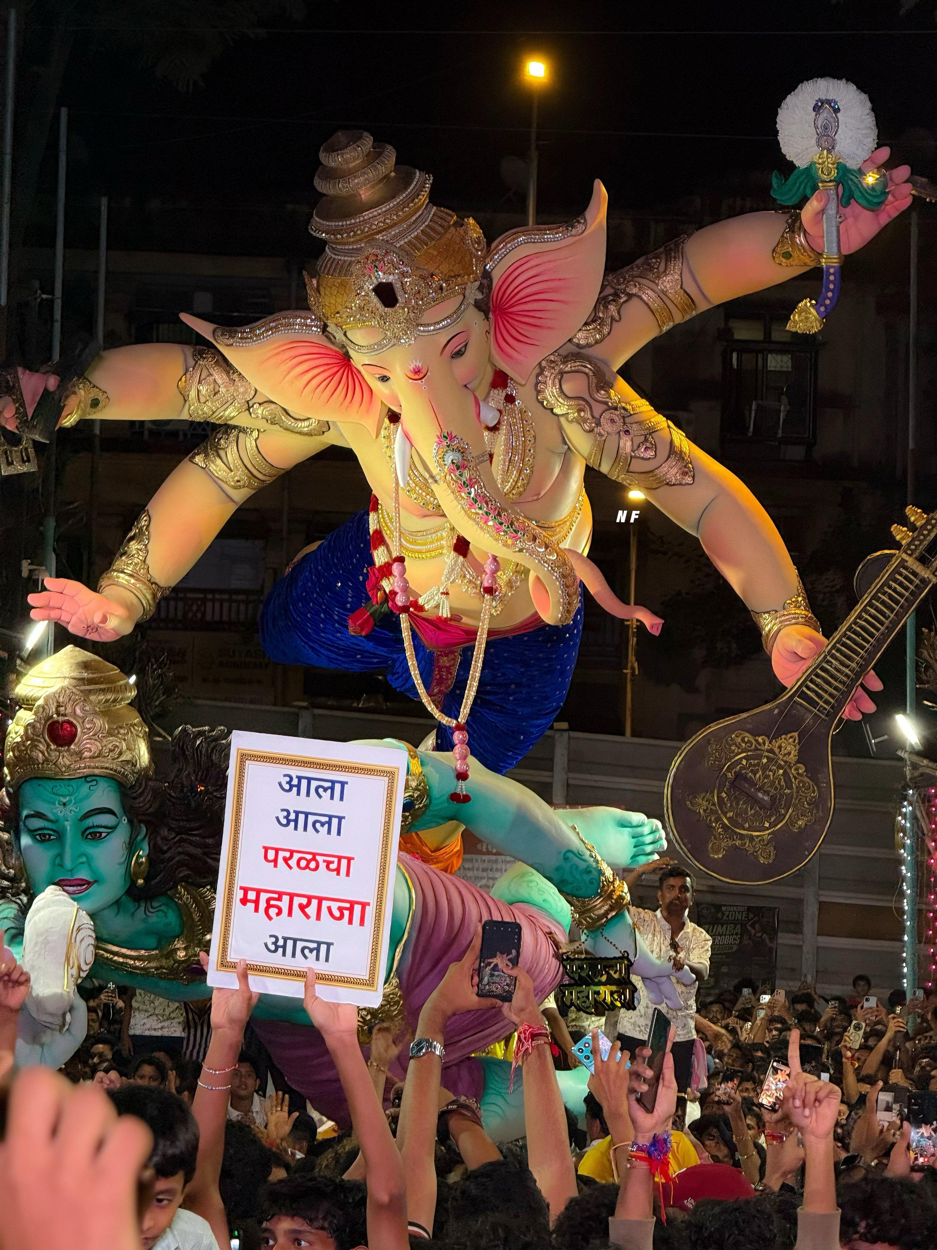 Parel Cha Maharaja 2026 Aagman Sohala