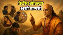 तुमचं दुःख ‘ही’ माणसं कधीच समजू शकणार नाही! वेळीच राहा लांब; आचार्य चाणक्यांनी दिला सल्ला