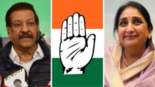 Prithviraj Chavan statement on Sunetra Pawar Gungi Gudiya controversy | Congress political news Prithviraj Chavan reaction on Sunetra Pawar | पृथ्वीराज चव्हाण सुनेत्रा पवार गुंगी गुडिया वाद | काँग्रेस नेते पृथ्वीराज चव्हाण राजकीय प्रतिक्रिया