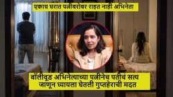 पत्नीबरोबर शारीरिक संबंध नाही, निम्म्या वयाच्या तरुणींबरोबर अफेअर्स; बॉलीवूड अभिनेत्याबद्दल महिला गुप्तहेराचा धक्कादायक खुलासा