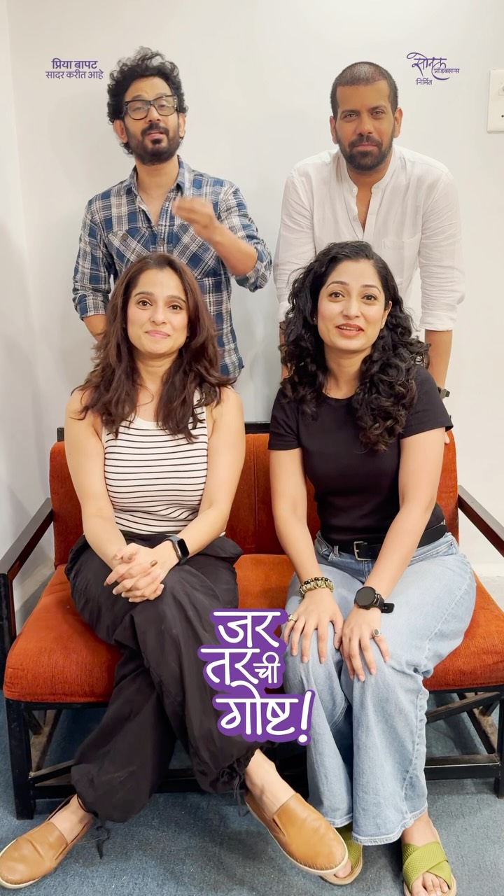Priya Bapat Umesh Kamat Bangalore Vacation