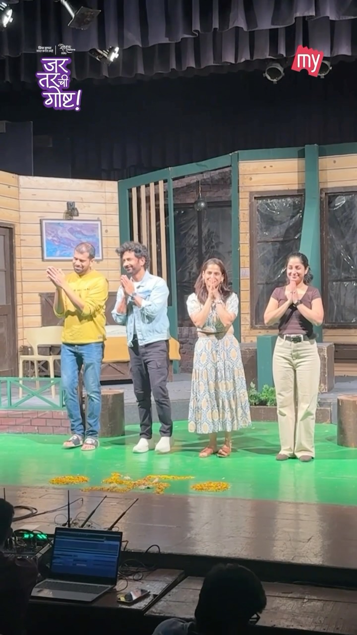 Priya Bapat Umesh Kamat Bangalore Vacation