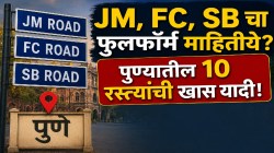 पुणेकरांनो, JM, FC अन् SB या रस्त्यांवरून रोज फिरता; पण त्यांचा फुल फॉर्म माहितीये का? तुमच्या रोजच्या वाटेवरील १० रस्त्यांची ‘ही’ यादी एकाच पाहाच!