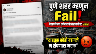Pune has failed as a city Techie criticises citys traffic and infrastructure