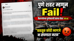 पुणे शहर म्हणून Fail! वैतागलेल्या पुणेकराची संतप्त पोस्ट Viral,”वाहतूक कोंडी म्हणजे न संपणारा नरक”