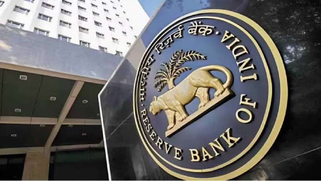 RBI Monetary Policy RBI Monetary Policy