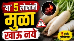 मुळा आरोग्यासाठी वरदान, पण प्रत्येकानेच खाऊ नये! ‘या’ ५ लोकांनी चुकूनही करू नये सेवन; आयुर्वेदिक डॉक्टरांनी सांगितले गंभीर दुष्परिणाम