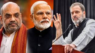 Rahul Gandhi Attack On PM Modi Amit Shah Resignation Demand Parliament