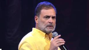 Rahul Gandhi Pune Chatron Ki Gunj Event