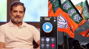 Rahul Gandhi Pune Event Audio Leak