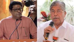 Raj Thackeray Slams Chandrakant Patil