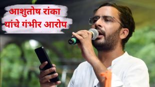 Cockroach Janata Party Kolkata Meetup | Ashutosh Ranka BJP Threat Allegation | कॉक्रोच जनता पार्टी कोलकाता मीटअप | आशुतोष रांका भाजप धमकी आरोप
