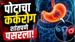 मुंबईतील २ महिलांच्या शरीरात पोटाचा कर्करोग सायलेंटली अंडाशयापर्यंत पसरला; महिलांनो, ‘या’ ७ लक्षणांकडे दुर्लक्ष करू नका, असू शकते कॅन्सरची सुरुवात