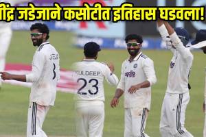Ravindra Jadeja 350 test wickets as first indian spinner
