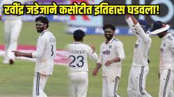 IND vs SL: रवींद्र जडेजाचा महाविक्रम! भारताच्या ९४ वर्षांच्या कसोटी इतिहासात अशी कामगिरी करणारा पहिलाच गोलंदाज
